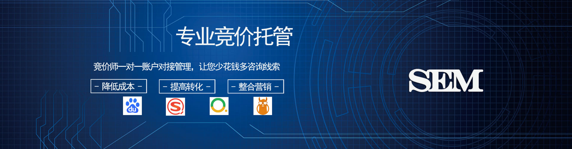 阳春百度开户高返点